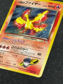 Pokemon Team Rocket's Moltres No.146 Gym Heroes Japanese Holo NM Pocket Monsters - Image 4