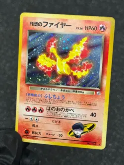 Pokemon Team Rocket's Moltres No.146 Gym Heroes Japanese Holo NM Pocket Monsters - Image 5