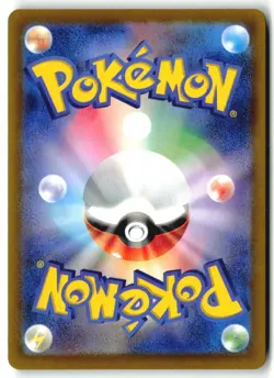 TEAM ROCKET'S MIMIKYU 079/193 MEGA Dream ex Japanese NM - Image 3