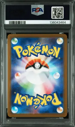2025 POKEMON JAPANESE MBD-MEGA STARTER SET MEGA DIANCIE EX #022 MELOETTA PSA 10 - Image 2