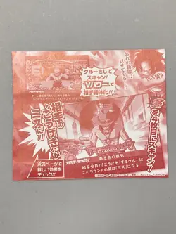 Portgas D Ace - PJ-14 - One Piece Treasure World Card VJump Promo Sealed Pack - Image 2