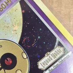 Lunatone 20/92 (Reverse Holo W Swirl) - Pokemon TCG Legend Maker 2006 - LP - Image 3