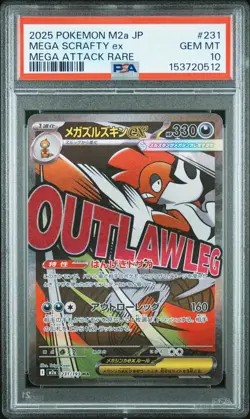2025 POKEMON JAPANESE M2A-MEGA DREAM EX MEGA ATTACK RARE MEGA SCRAFTY EX PSA 10 - Image 1