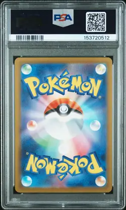 2025 POKEMON JAPANESE M2A-MEGA DREAM EX MEGA ATTACK RARE MEGA SCRAFTY EX PSA 10 - Image 2