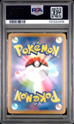 2024 POKEMON JPN SV5M-CYBER JUDGE ART RARE #080 METAGROSS PSA 10 - Image 2