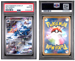 2024 POKEMON JPN SV5M-CYBER JUDGE ART RARE #080 METAGROSS PSA 10 - Image 3