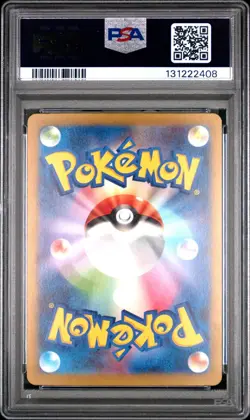 2024 POKEMON JPN SV5M-CYBER JUDGE ART RARE #080 METAGROSS PSA 10 - Image 2