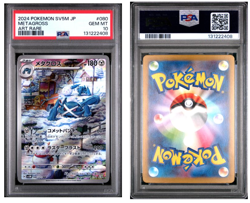 2024 POKEMON JPN SV5M-CYBER JUDGE ART RARE #080 METAGROSS PSA 10 - Image 3