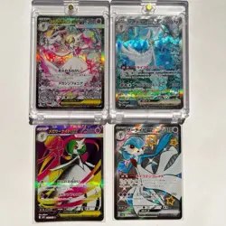 Japanese Mega Gardevoir ex SAR 087/063 Mega Symphonia M1S Pokemon Card set - Image 1