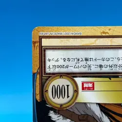 Brogy ONE PIECE Carddass Hyper Battle Trading Card TCG Anime Japan C416 - Image 5