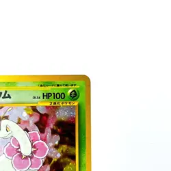Meganium Holo Rare No.154 Pokemon TCG Japanese Nintendo Pocket Monsters Card - Image 3