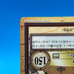 Poodle ONE PIECE Carddass Hyper Battle Trading Card TCG Anime Japan C19 - Image 5