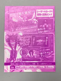 Caesar Clown - PJ-13 - One Piece Treasure World Card VJump Promo Sealed Pack - Image 2