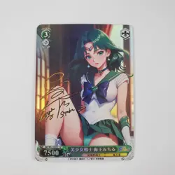 Sailor Neptune Weiss Schwarz Anime TCG Card SP Signed Holo Free Shipping - Image 1