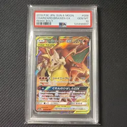 2019 Pokemon Japanese Sun & Moon Charizard/Braixen GX Remix Bout #008 PSA 10 - Image 1