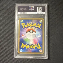 2019 Pokemon Japanese Sun & Moon Charizard/Braixen GX Remix Bout #008 PSA 10 - Image 2
