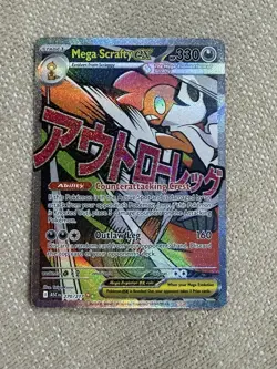 Pokemon - Mega Scrafty EX 270/217 - Ascended Heroes - Image 1