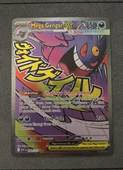 Mega Gengar ex 269/217 Mega Attack Rare Ascended Heroes Pokemon Holo Near Mint - Image 3