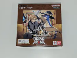 UNION ARENA UA54BT Mushoku Tensei Jobless Reincarnation Box Card Game japan - Image 1