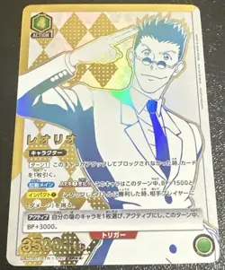 Union Arena Card Leorio Parallel SR☆☆ HUNTER × HUNTER UA03BT/HTR-1-092 Bandai JP - Image 1