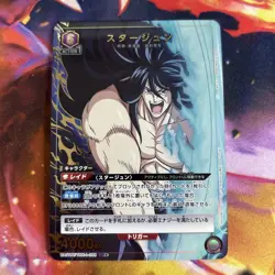 UNION ARENA Toriko UA17BT/TRK-1-088 SR ☆ Sterjun - Image 1