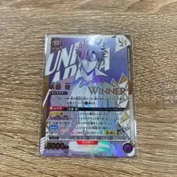 Union Arena Solo Leveling Shun Mizushino WINNER Union Rare UR UAPR/SLG-1-022 JP - Image 1