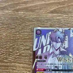 Union Arena Solo Leveling Shun Mizushino WINNER Union Rare UR UAPR/SLG-1-022 JP - Image 3