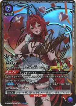 Signed UNION ARENA NIKKE Precious Booster PC02BT/NIK-2-036 PcSR ☆☆ Red Hood - Image 1
