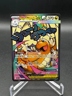 Pokemon Mega Dragonite EX Mega Attack Rare 271/217 Ascended Heroes - NM - Image 1
