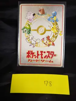 Pokemon Card Masaki's PC Pocket Monsters old pass card 78 - Image 2