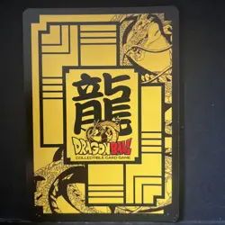 Dragonball CCG Goku PR-001 Shonen Jump Promo Card NM - Image 5