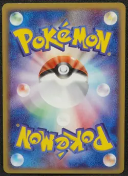 Pikachu 2004 037 082 Pokemon Card Japanese Free Shipping - Image 2