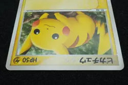 Pikachu 2004 037 082 Pokemon Card Japanese Free Shipping - Image 4