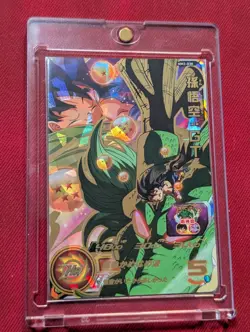 Super Dragon Ball Heroes Son Goku GT MM2-038 Meteor Mission Japanese Card - Image 1