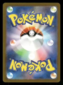 Omanyte 180/165 Art Rare SV2a: Pokemon Card 151 NM Japanese - Image 2