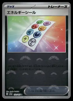 Energy Sticker (Poke Ball Pattern) 152/165 SV2a: Pokemon Card 151 LP-NM - Image 1