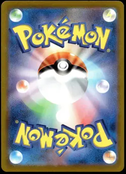 Japanese Pokemon Friends in Hisui 249/172 S12a: VSTAR Universe NM - Image 2