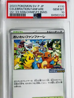 2023 Pokemon SV-P Japanese Championship Series #110 Celebration Fanfare PSA 10 - Image 1