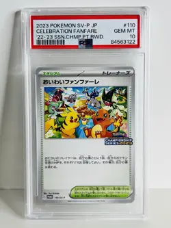 2023 Pokemon SV-P Japanese Championship Series #110 Celebration Fanfare PSA 10 - Image 2