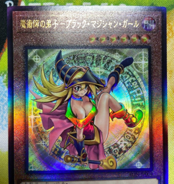 Yugioh Japanese ALIN-JP004 Dark Magician Girl The Magician's Apprentice Ultimate - Image 3