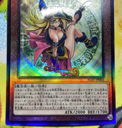 Yugioh Japanese ALIN-JP004 Dark Magician Girl The Magician's Apprentice Ultimate - Image 4