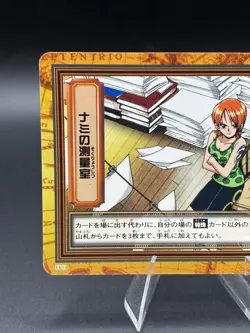 Nami FP19 Carddass Hyper Battle Bandai Japanese One Piece Moderately Played - Image 2