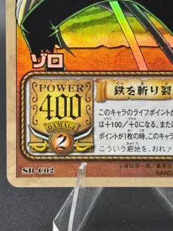 Roronoa Zoro SB-C02 Holo From TV Animation Bandai Japanese One Piece MP - Image 5