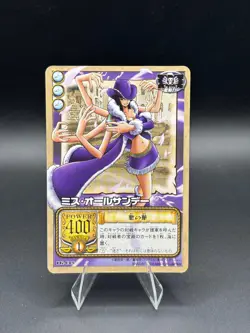 Nico Robin LK-C15 From TV Animation Bandai Japanese One Piece Damaged - Image 1