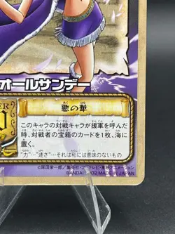 Nico Robin LK-C15 From TV Animation Bandai Japanese One Piece Damaged - Image 4