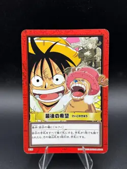 Luffy and Chopper H38 Carddass Hyper Battle Japanese One Piece Moderately Played - Image 1
