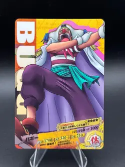 Buggy 02-23 Glossy One Piece AR Carddass Bandai Tcg Ccg Japanese Anime - Image 1
