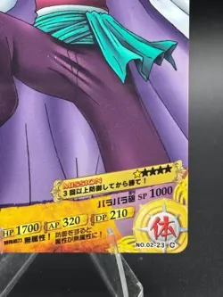 Buggy 02-23 Glossy One Piece AR Carddass Bandai Tcg Ccg Japanese Anime - Image 4