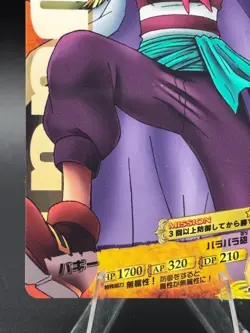 Buggy 02-23 Glossy One Piece AR Carddass Bandai Tcg Ccg Japanese Anime - Image 5