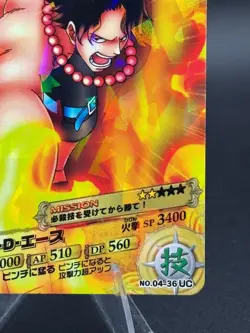 Portgas D. Ace No.04-36 Holo Prism OnePy Berry Match Japanese One Piece LP - Image 4